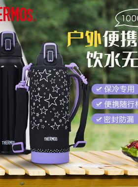 膳魔师真空大容量不锈钢保冷保温杯水壶便携杯袋FHT-1002F 1000ml