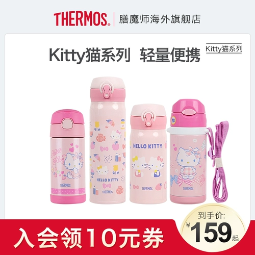 Hello kitty, Hello Kitty, портативный детский стакан из нержавеющей стали со стаканом
