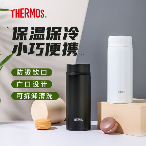 膳魔师不锈钢保温杯布朗熊水杯