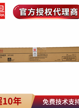 原装  AURORA/震旦ADT459K CMY粉盒ADC459 559彩色复合机墨粉粉仓