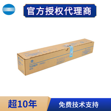 原装 柯尼卡美能达 TN323 L 碳粉 BH227 287 367 7528粉仓 墨粉盒