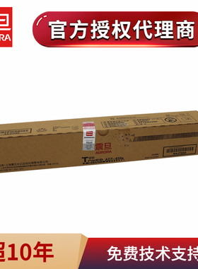 原装震旦ADT455E粉盒AD455E AD555E AD655E A3激光复合机墨粉盒