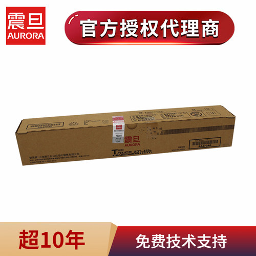 原装震旦ADT455E粉盒AD455E AD555E AD655E A3激光复合机墨粉盒