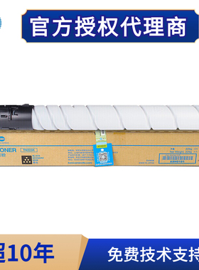 原装 柯尼卡美能达TN223黑色彩色碳粉  C226/C266粉盒K C M Y墨粉