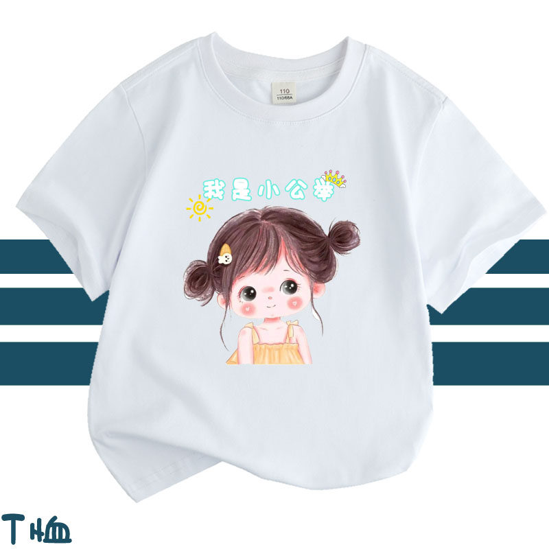 小女孩女童短袖2025新款白色印花t恤纯棉夏天洋气半袖上衣儿童装