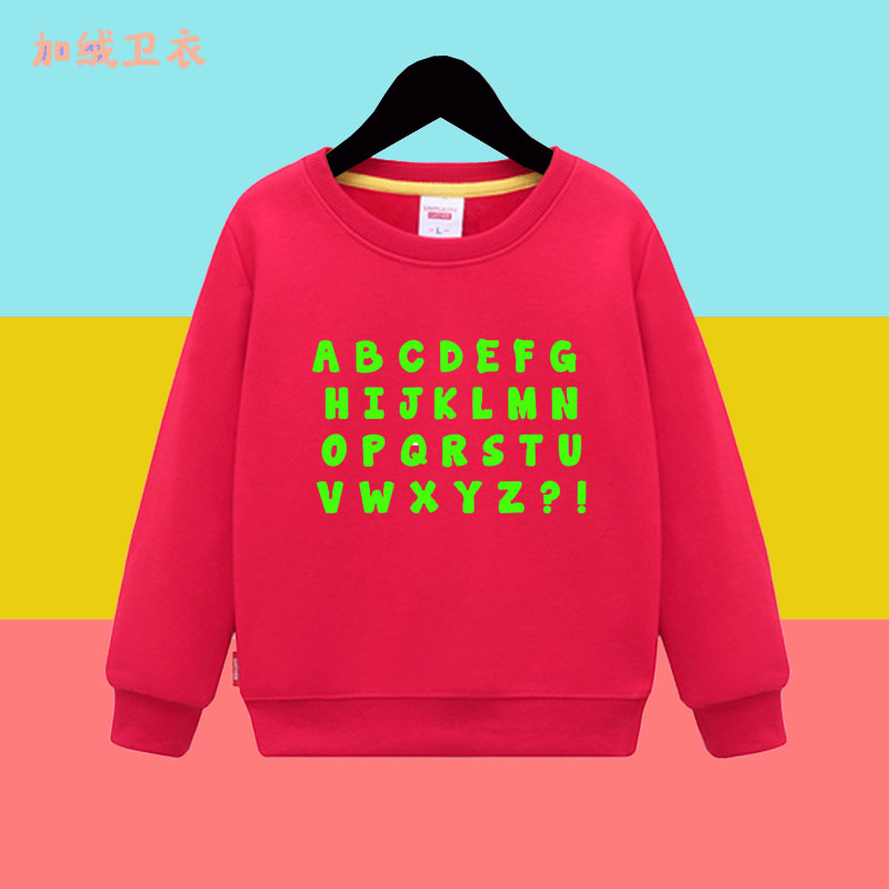 男儿童装26个英文字母表卫衣9岁纯棉长袖学习T恤小学生女衣服班服