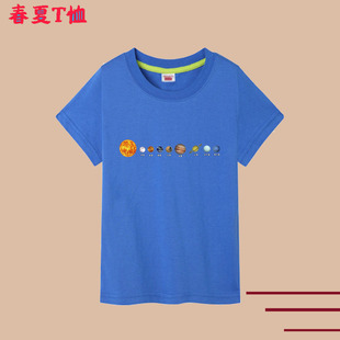 纯棉宇宙天体太空太阳系八大行星地球卫星蓝色短袖T恤衣服童装