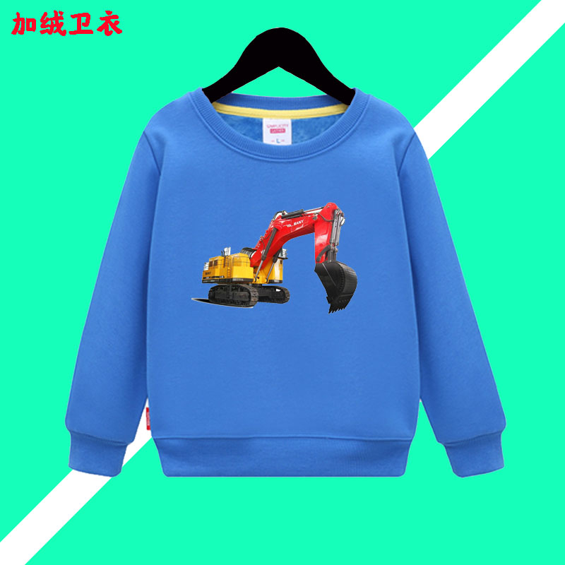 秋冬装男童加绒加厚卫衣儿童女宝宝保暖上衣工程车童装挖掘机衣服