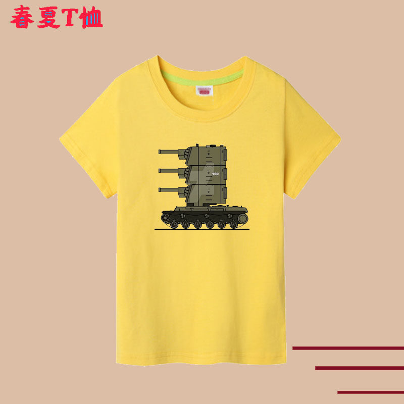 飞机衣服男孩大炮儿童装表演出坦克黄色汽车亲子装短袖t恤坦克5岁