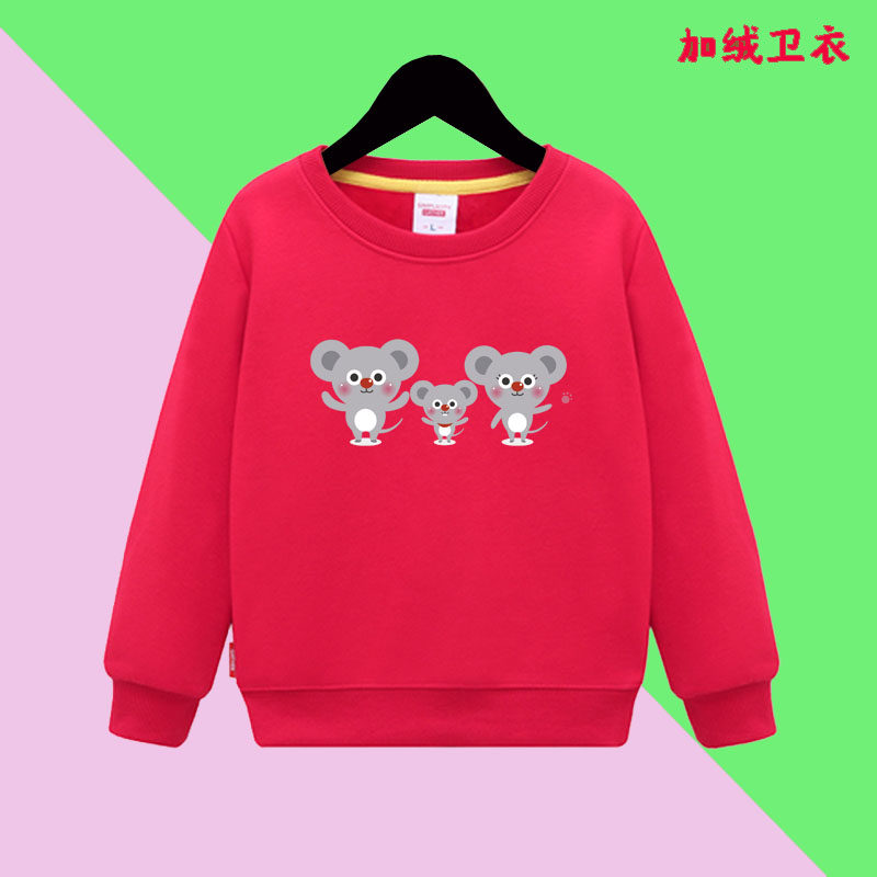 十二生肖卫衣老鼠本命年男女童大红色加绒卫衣儿童中小童鼠年衣服