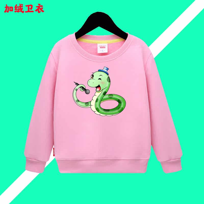 小蛇图案秋冬加绒圆领卫衣男女儿童装亲子装小孩学生表演衣服长袖