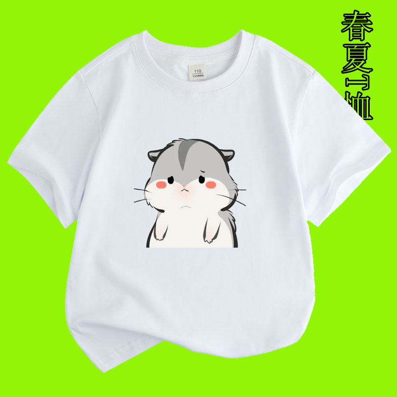童装t恤春夏新款男女孩白色短袖 儿童宝宝卡通仓鼠半袖中小童上衣