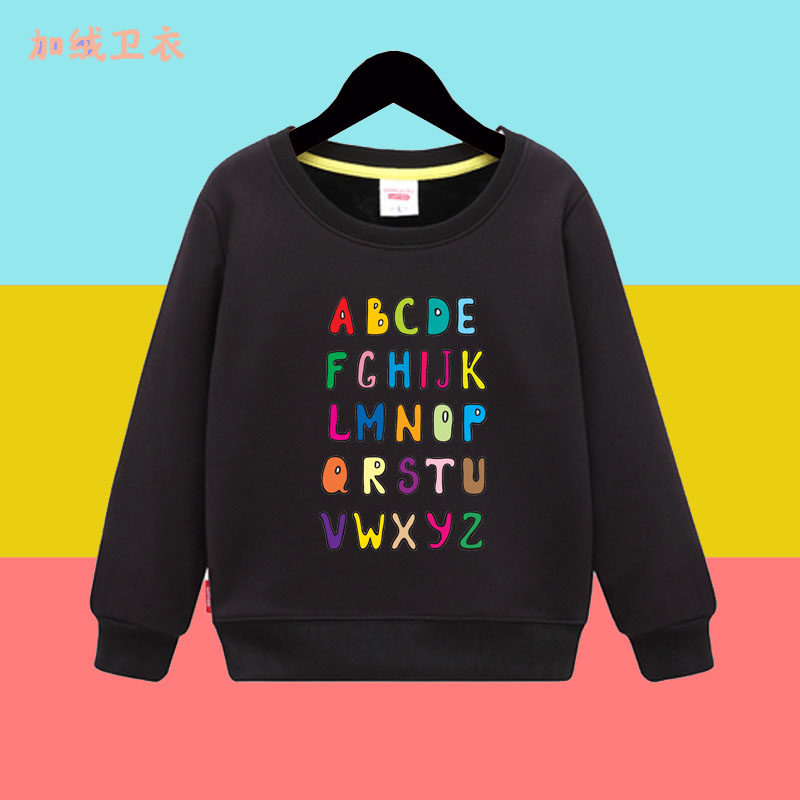儿童装26个英文幼儿园装小孩纯棉男女卫衣大写字母T恤小学生衣服