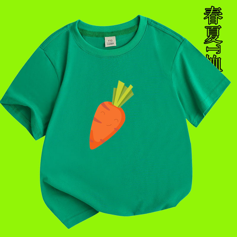 胡萝卜图案儿童绿色t恤衫 中小童演出幼儿园班服男女童装宝宝短袖