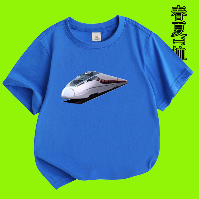 火车动车高铁童装衣服中小儿童夏装纯棉半袖男女蓝色短袖T恤亲子6