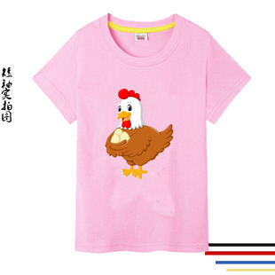 童装儿童短袖t恤纯棉男童衣服薄款女宝宝夏天母鸡妈妈粉色上衣潮