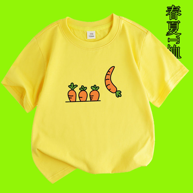 胡萝卜图案儿童短袖t恤衫 中小童演出幼儿园班服男女童装宝宝班服