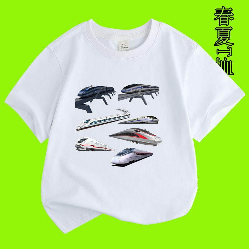 幼儿园夏天高铁小火车图案儿童短袖t恤衣服动车童装男女孩上衣8岁