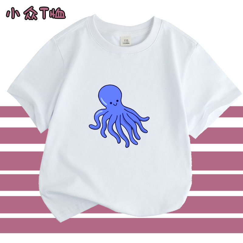 纯棉海洋海底世界Ocean卡通章鱼八爪鱼短袖T恤成人衣服有儿童装