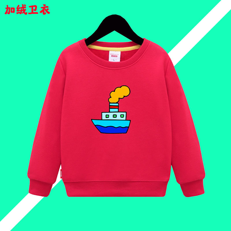 卡通轮船幼儿衣服休闲圆领加绒加厚卫衣冬装秋冬儿童男女宝宝保暖