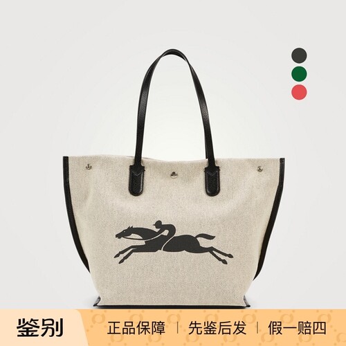 LONGCHAMP大容量托特帆布包折扣