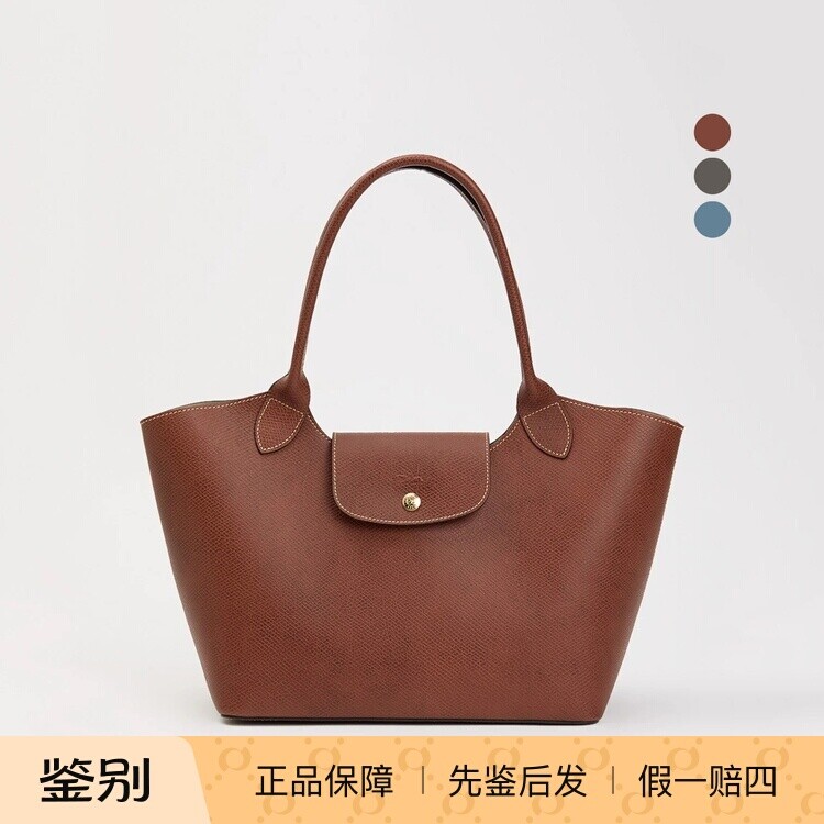 新款LONGCHAMP珑骧女士托特包大号牛皮单肩手提包通勤女包龙骧包