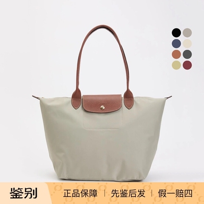 珑骧大号长柄饺子包2026新款折扣