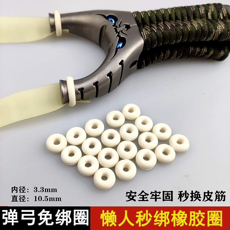 弹弓世家免绑圈懒人专用秒绑撑头