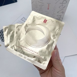 羽西鎏菁赋原充盈透亮面膜30ml抗皱提拉紧致修护胶原灌肤 5片