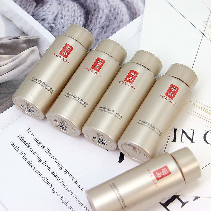 玻色因抗皱紧致滋润羽西鎏金水