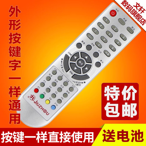 文轩适用于大连四川贵州遵义