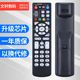 B860A 文轩适用于中兴机顶盒遥控器ZXV10 遥控器 B760E B760H B860AV1.1