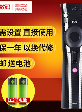 文轩适用于 长虹电视机智能语音遥控器 RBE960VC 通用 55AM 65AM 58C3 55DP800 50/55D6P 58D6P 60D6P 65D6P