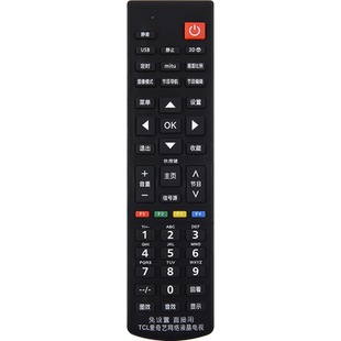 文轩适用于TCL液晶电视机遥控器万能通用RC2003D 2000C 260JC11 07DC11