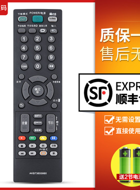 文轩适用于 LG电视遥控器AKB73655860通用AKB73655814 AKB73655804 32/42LS3150-CA 42LM3150-CA 50PA450C-CM