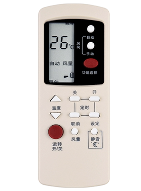 文轩适用于格兰仕空调GZ-1002B