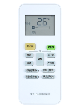 文轩适用于美的空调遥控器