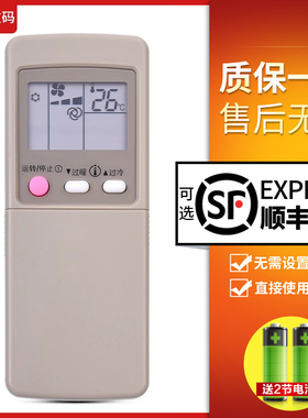 文轩适用于三菱电机空调遥控器GP9C GP9B GP9D GP1C 1B MSD-J07SV KF-27G/A MSD-J07SV KF-27G/A KF-23GW/F