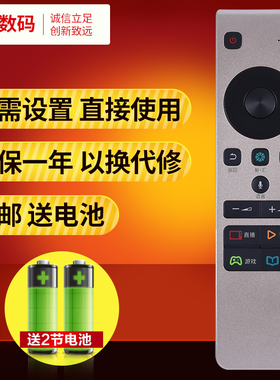 文轩适用于海信智能电视机语音遥控器CRF5A58 通用LED50/55/65MU7000U LED43M7000U 55V1UC LED55/65MU8600UC