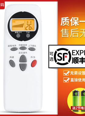 文轩适用于LG空调通用6711A20088C B A 6711A20105B 6711A20105D