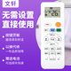 06DNA81U1 海尔空调遥控器 文轩适用于 02KAA81AU1 KFR 02KBA81AU1 06KAA81U1 72LW 02KAA83AU1