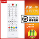 D05 L32R1B LE39A70W LE42A70W 文轩适用于海尔液晶电视机遥控器HTR D29FT1 LE32A70W LE50A70 L19T3W
