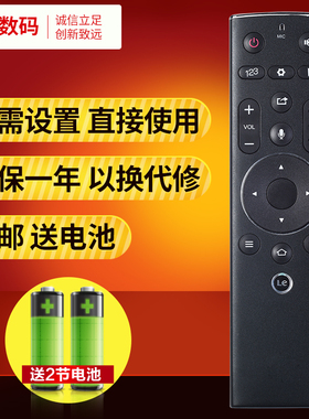文轩适用于 Letv/乐视电视机遥控器 超级3代 智能语音体感遥控器 X55 X65S MAX70 X60S S50 S40 电视机通用