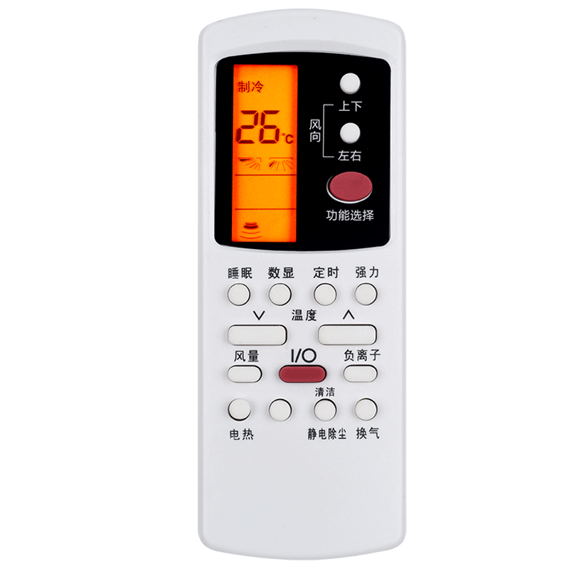 文轩适用于格兰仕GZ-50GB遥控器
