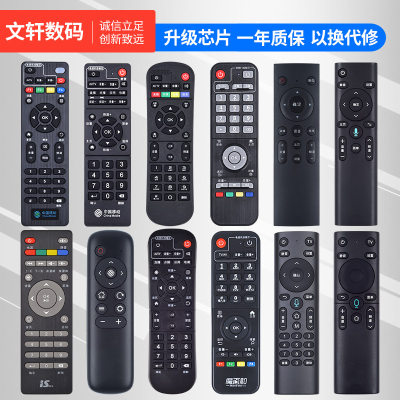 中国移动大链接 批发,3C数码配件,遥控设备,淘宝优惠券,粉丝福利购,淘宝优惠卷