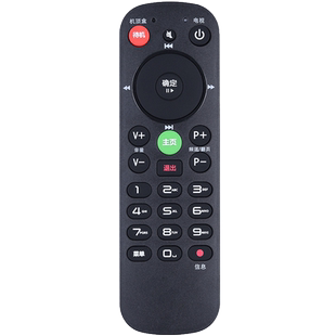 文轩适用于新版北京歌华有线数字电视机顶盒遥控器 通用所有歌华机顶盒
