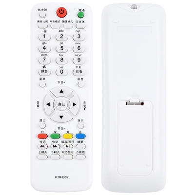 文轩适用于海尔液晶电视机遥控器