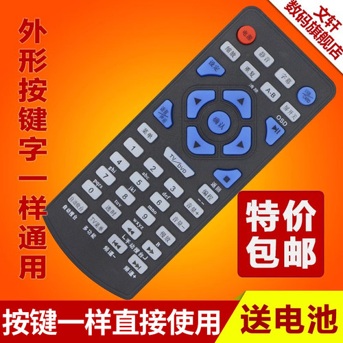 文轩适用于海信科技步步高夏新