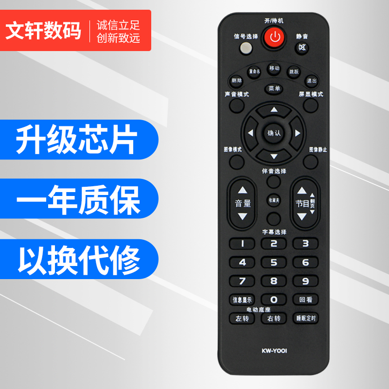 康佳电视机遥控器LED32 39F3200CE 40F3300DCE 37F3300E KW-Y001 3C数码配件 遥控设备 原图主图