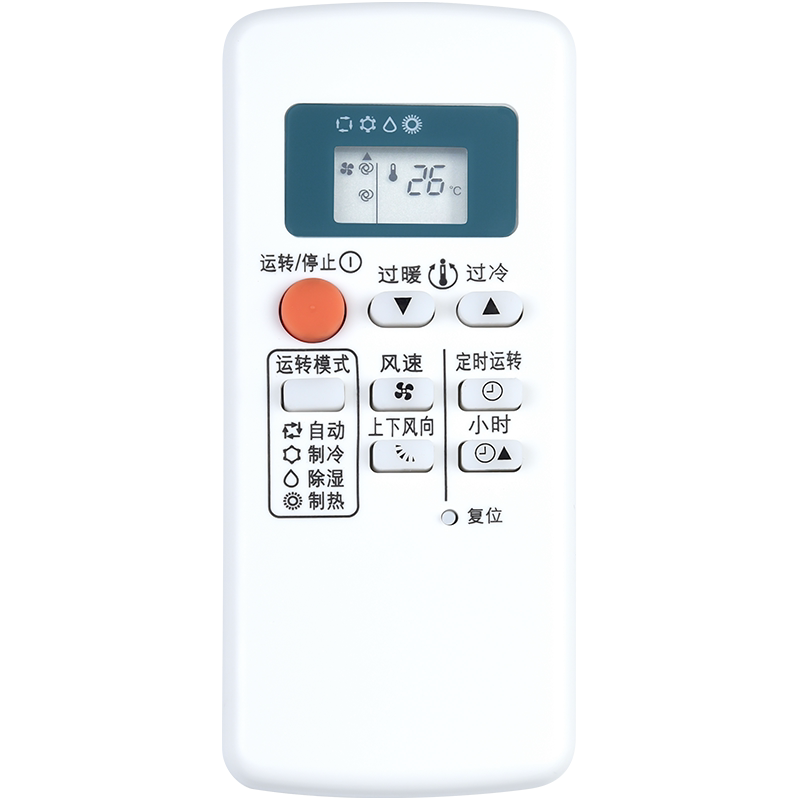 文轩适用于三菱电机空调遥控器